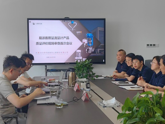 《易派客產(chǎn)品認(rèn)證》產(chǎn)品定位高起點(diǎn)，服務(wù)用戶(hù)有保障！